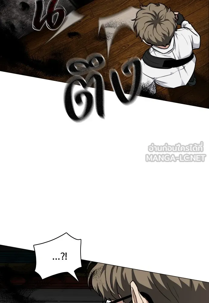 JAKDU ตอนที่ 25 รูปที่ 132