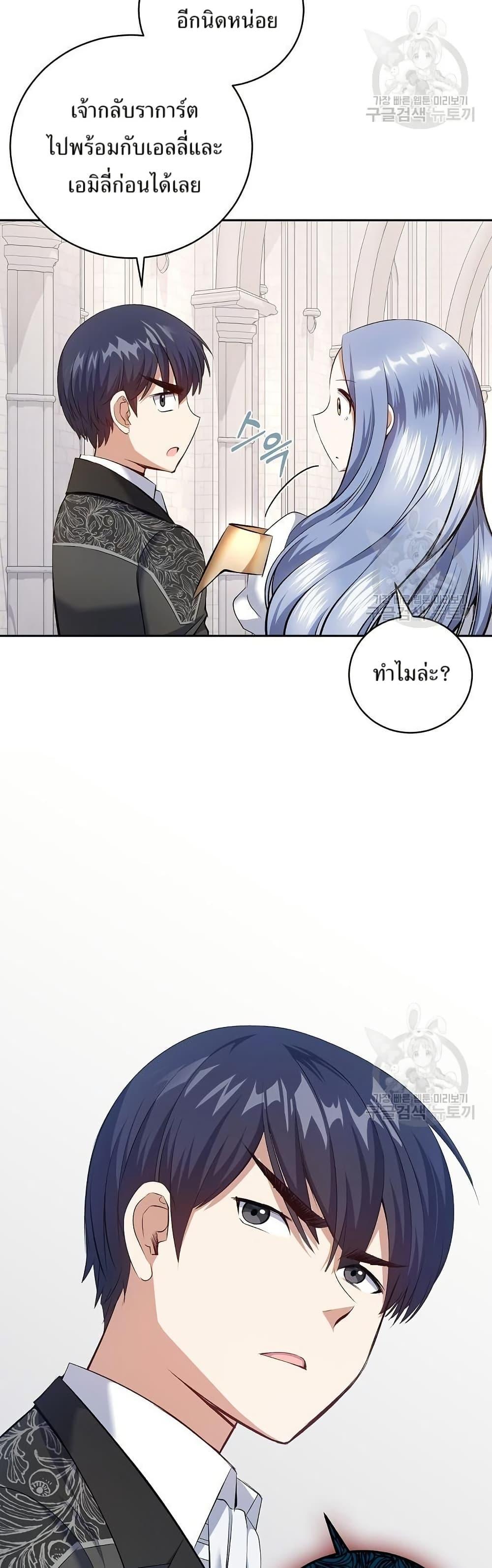 Manga-lc-com อ่านมังงะ อ่านการ์ตูน ออนไลน์ ฟรี Kill the Emperor ตอนที่ 1 2 3 4 5 6 7 8 9 10 11 12 13 14 ฟรี ไม่มีโฆษณา Manga-lc - อ่าน มังงะ อ่าน การ์ตูน ออนไลน์ อ่านมังงะ ฟรี