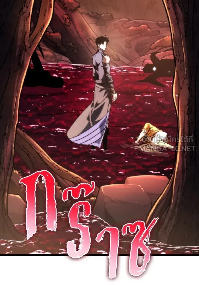 การแข่งขันของผู้เกิดใหม่ ตอนที่ 52 รูปที่ 42