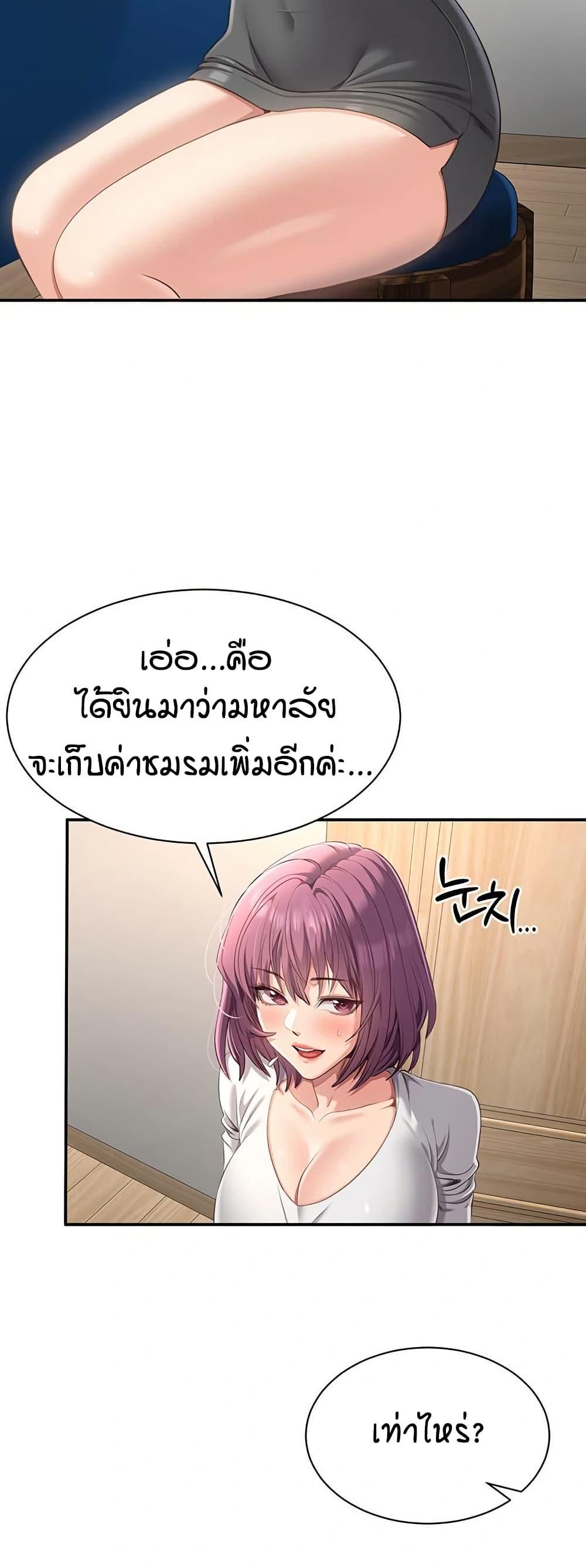 Doujin-Lc- อ่าน โดจิน มังฮวา เกาหลี ญี่ปุ่น จีน แปลไทย Reversed Virtues ตอนที่ 1 2 3 4 5 6 7 8 9 10 11 12 13 14 ฟรี ไม่มีโฆษณา อ่าน โดจิน Manhwa เกาหลี ญี่ปุ่น จีน เรามีครบ คัดมาให้เน้นๆ โดจิน 18+ รับประกันความฟินโดย  Doujin Lc