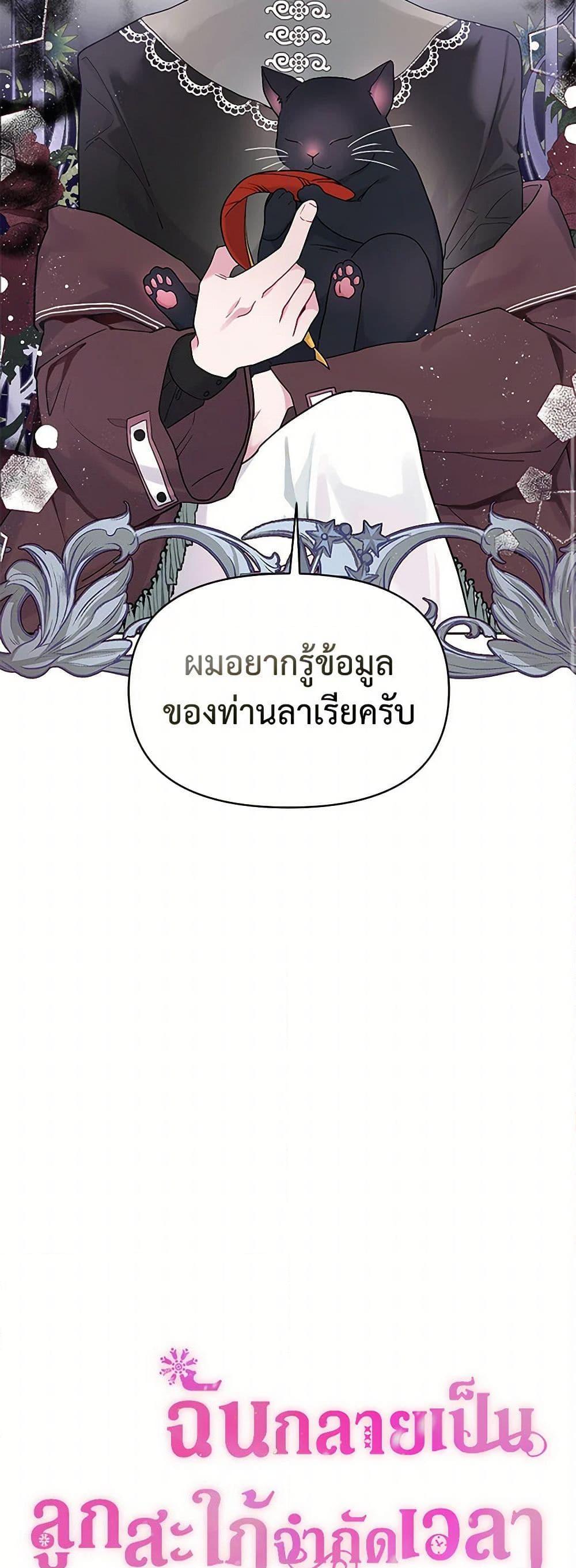 Manga-lc-com อ่านมังงะ อ่านการ์ตูน ออนไลน์ ฟรี The Archvillain’s Daughter-in-Law ตอนที่ 1 2 3 4 5 6 7 8 9 10 11 12 13 14 ฟรี ไม่มีโฆษณา Manga-lc - อ่าน มังงะ อ่าน การ์ตูน ออนไลน์ อ่านมังงะ ฟรี
