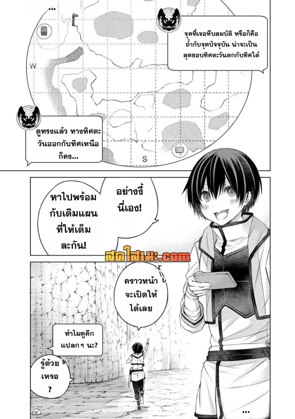 Manga-lc-com อ่านมังงะ อ่านการ์ตูน ออนไลน์ ฟรี Listener ni Damasarete Dungeon no Sai Kasou kara Dasshutsu R ตอนที่ 1 2 3 4 5 6 7 8 9 10 11 12 13 14 ฟรี ไม่มีโฆษณา Manga-lc - อ่าน มังงะ อ่าน การ์ตูน ออนไลน์ อ่านมังงะ ฟรี