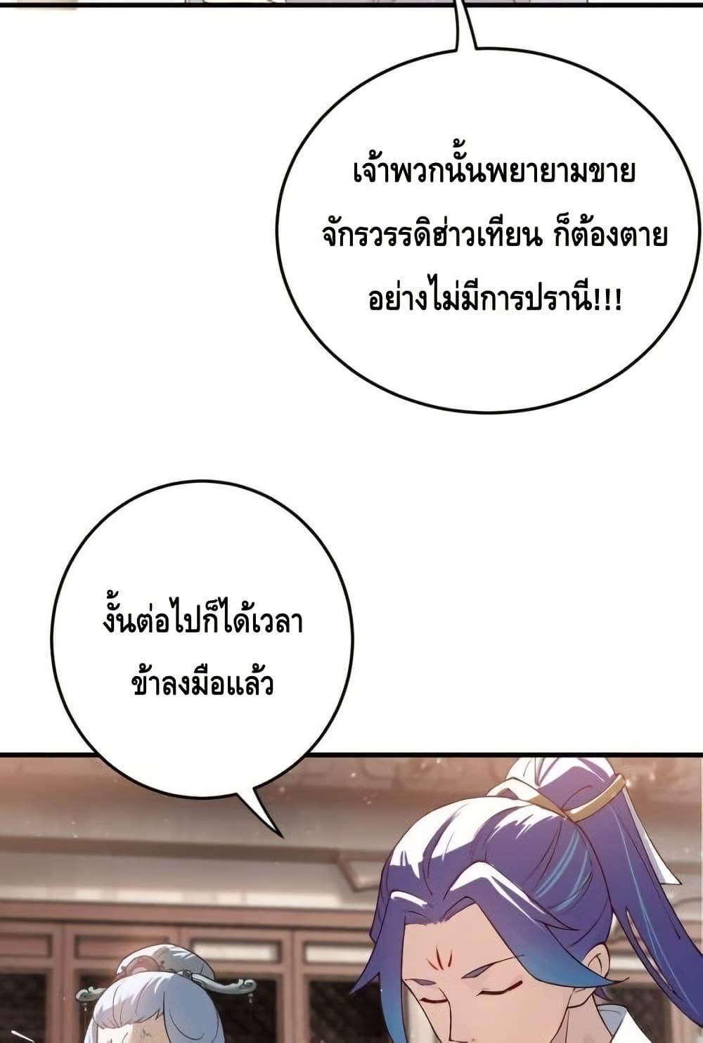 Manga-lc-com อ่านมังงะ อ่านการ์ตูน ออนไลน์ ฟรี TheEmpressIs ตอนที่ 1 2 3 4 5 6 7 8 9 10 11 12 13 14 ฟรี ไม่มีโฆษณา Manga-lc - อ่าน มังงะ อ่าน การ์ตูน ออนไลน์ อ่านมังงะ ฟรี