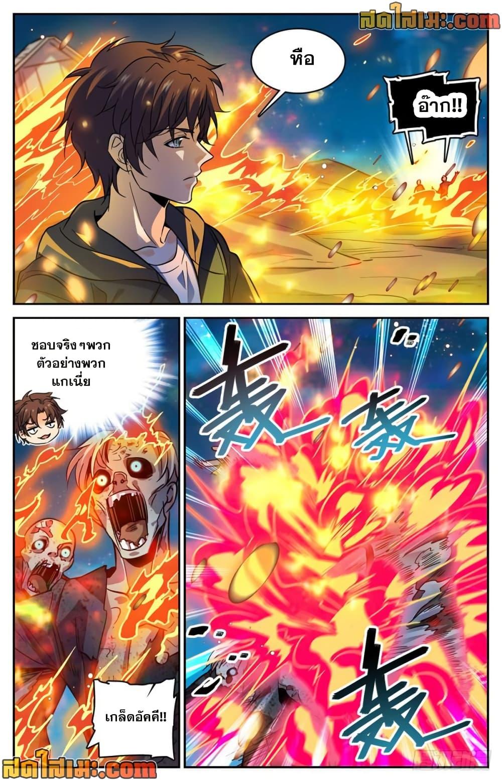 Manga-lc-com อ่านมังงะ อ่านการ์ตูน ออนไลน์ ฟรี Versatile Mage จอมเวทย์เต็มพิกัด ตอนที่ 1 2 3 4 5 6 7 8 9 10 11 12 13 14 ฟรี ไม่มีโฆษณา Manga-lc - อ่าน มังงะ อ่าน การ์ตูน ออนไลน์ อ่านมังงะ ฟรี