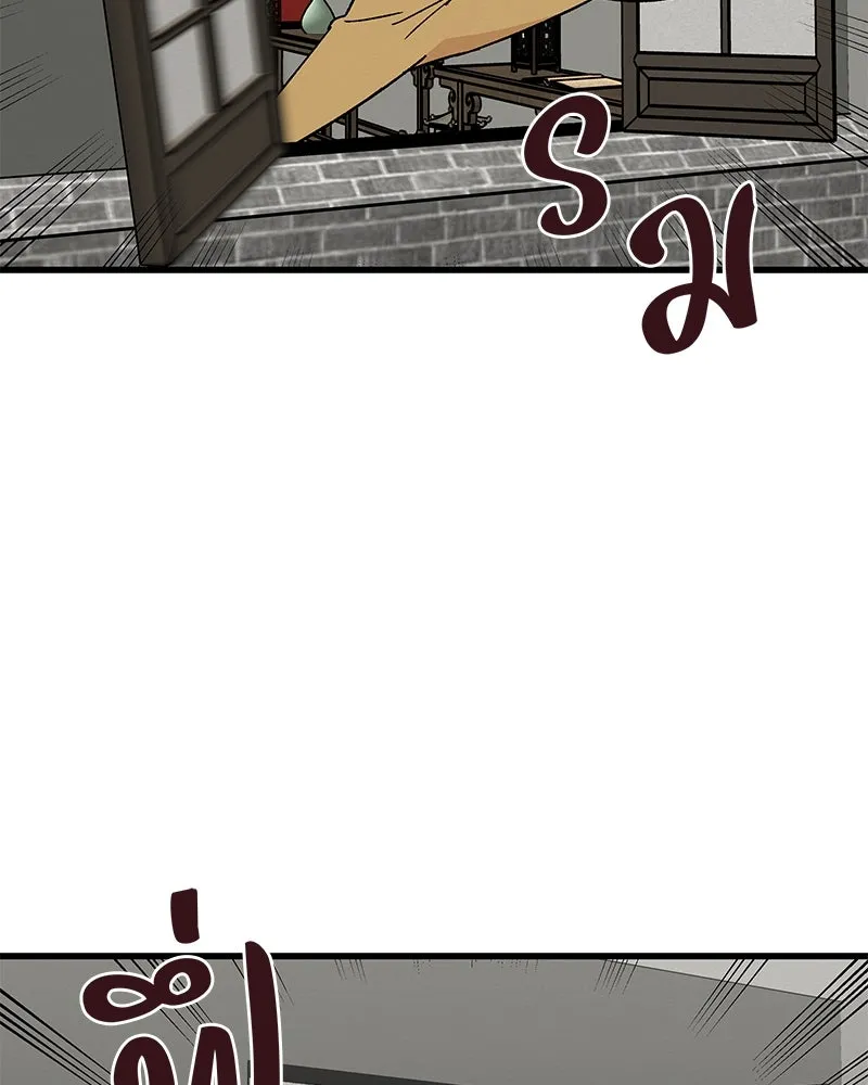 ข้าต้องไม่ใช่พระชายา ตอนที่ 29 รูปที่ 37