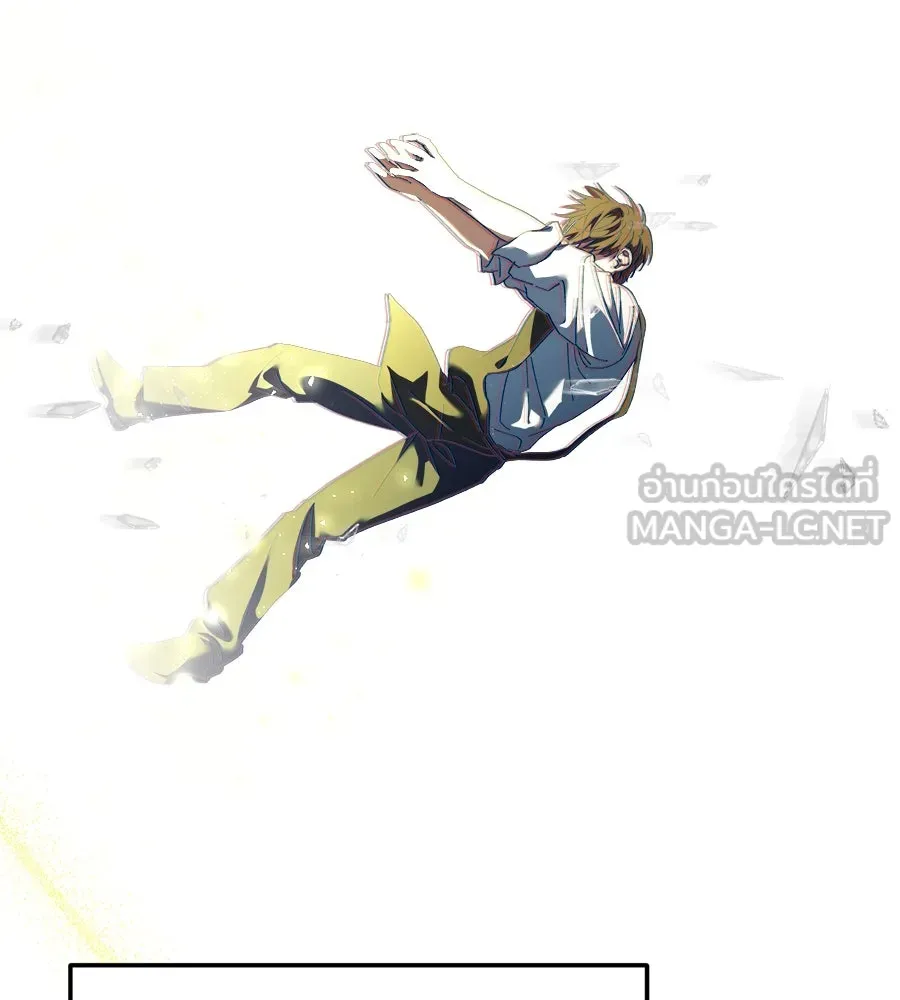 ย้อนเวลามาเป็นมักเน่ ตอนที่ 2 รูปที่ 3