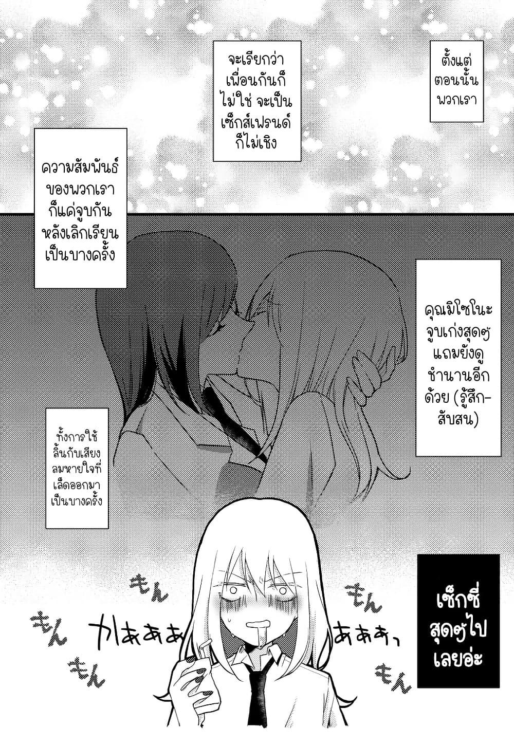 Manga-lc-com อ่านมังงะ อ่านการ์ตูน ออนไลน์ ฟรี Tokubetsu na Chuutohanpa ตอนที่ 1 2 3 4 5 6 7 8 9 10 11 12 13 14 ฟรี ไม่มีโฆษณา Manga-lc - อ่าน มังงะ อ่าน การ์ตูน ออนไลน์ อ่านมังงะ ฟรี