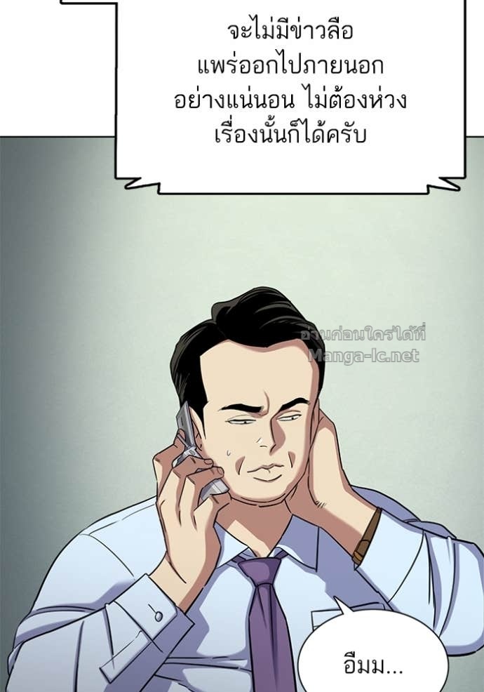 Doujin-Lc- อ่าน โดจิน มังฮวา เกาหลี ญี่ปุ่น จีน แปลไทย Reborn Rich ตอนที่ 1 2 3 4 5 6 7 8 9 10 11 12 13 14 ฟรี ไม่มีโฆษณา อ่าน โดจิน Manhwa เกาหลี ญี่ปุ่น จีน เรามีครบ คัดมาให้เน้นๆ โดจิน 18+ รับประกันความฟินโดย Doujin Lc