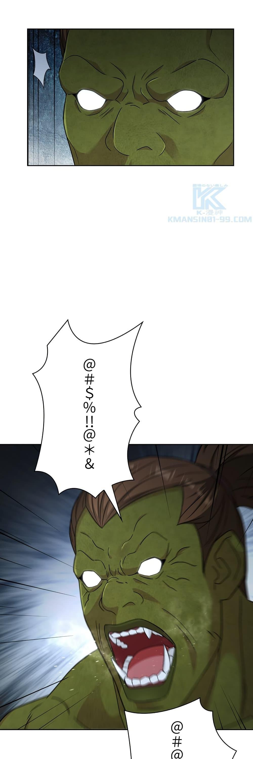 Manga-lc-com อ่านมังงะ อ่านการ์ตูน ออนไลน์ ฟรี The Female Lead Acquires Cheat Skills ตอนที่ 1 2 3 4 5 6 7 8 9 10 11 12 13 14 ฟรี ไม่มีโฆษณา Manga-lc - อ่าน มังงะ อ่าน การ์ตูน ออนไลน์ อ่านมังงะ ฟรี