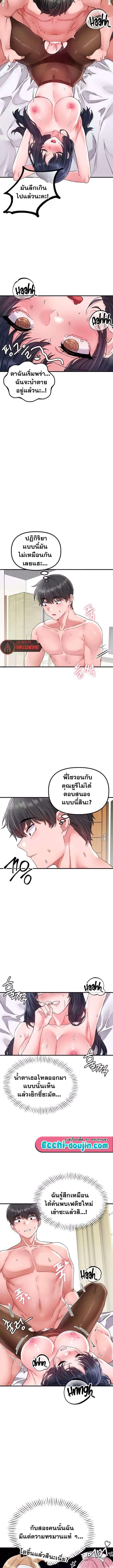 Doujin-Lc- อ่าน โดจิน มังฮวา เกาหลี ญี่ปุ่น จีน แปลไทย The Regressed Man ตอนที่ 1 2 3 4 5 6 7 8 9 10 11 12 13 14 ฟรี ไม่มีโฆษณา อ่าน โดจิน Manhwa เกาหลี ญี่ปุ่น จีน เรามีครบ คัดมาให้เน้นๆ โดจิน 18+ รับประกันความฟินโดย  Doujin Lc