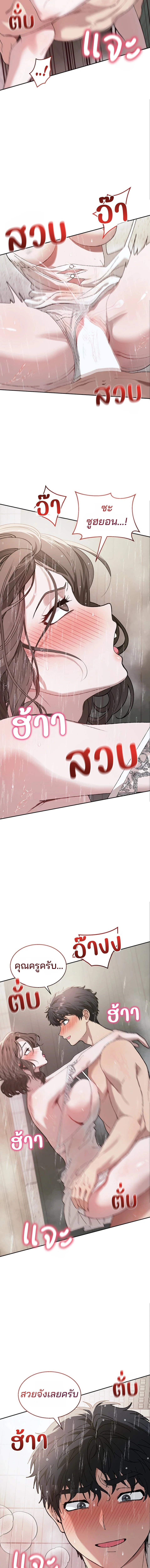 Doujin-Lc- อ่าน โดจิน มังฮวา เกาหลี ญี่ปุ่น จีน แปลไทย Living With My Teacher ตอนที่ 1 2 3 4 5 6 7 8 9 10 11 12 13 14 ฟรี ไม่มีโฆษณา อ่าน โดจิน Manhwa เกาหลี ญี่ปุ่น จีน เรามีครบ คัดมาให้เน้นๆ โดจิน 18+ รับประกันความฟินโดย  Doujin Lc