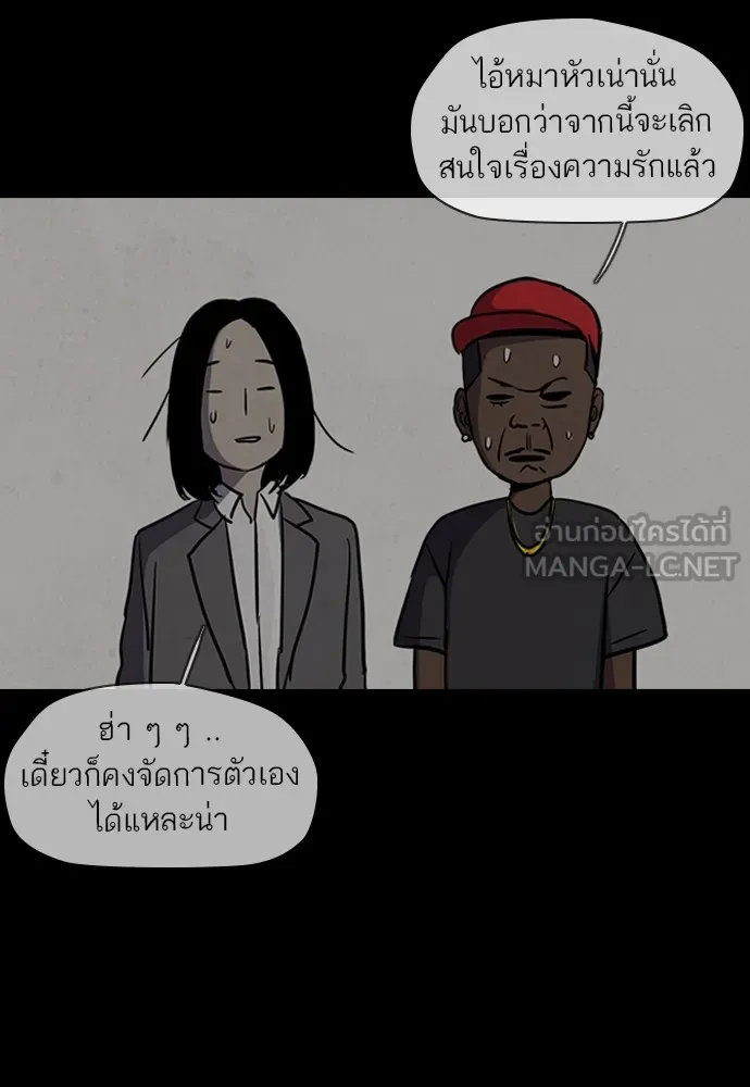 ปั่นสู้ฝันbrWind Breaker ตอนที่ 45 รูปที่ 48