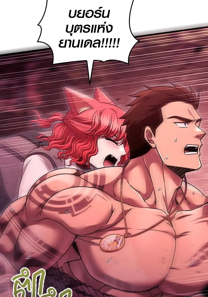 เอาชีวิตรอดในเกมฉบับคนเถื่อน ตอนที่ 52 รูปที่ 100