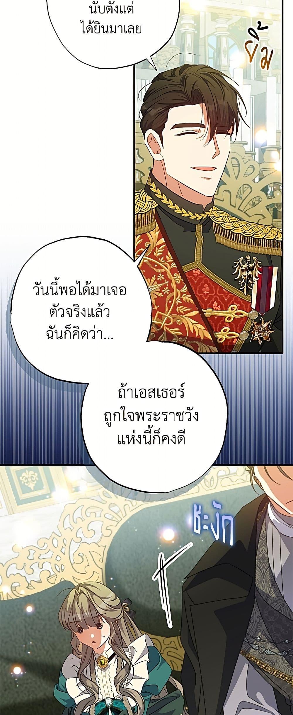 Manga-lc-com อ่านมังงะ อ่านการ์ตูน ออนไลน์ ฟรี A Saint Who Was Adopted by the Grand Duke ตอนที่ 1 2 3 4 5 6 7 8 9 10 11 12 13 14 ฟรี ไม่มีโฆษณา Manga-lc - อ่าน มังงะ อ่าน การ์ตูน ออนไลน์ อ่านมังงะ ฟรี
