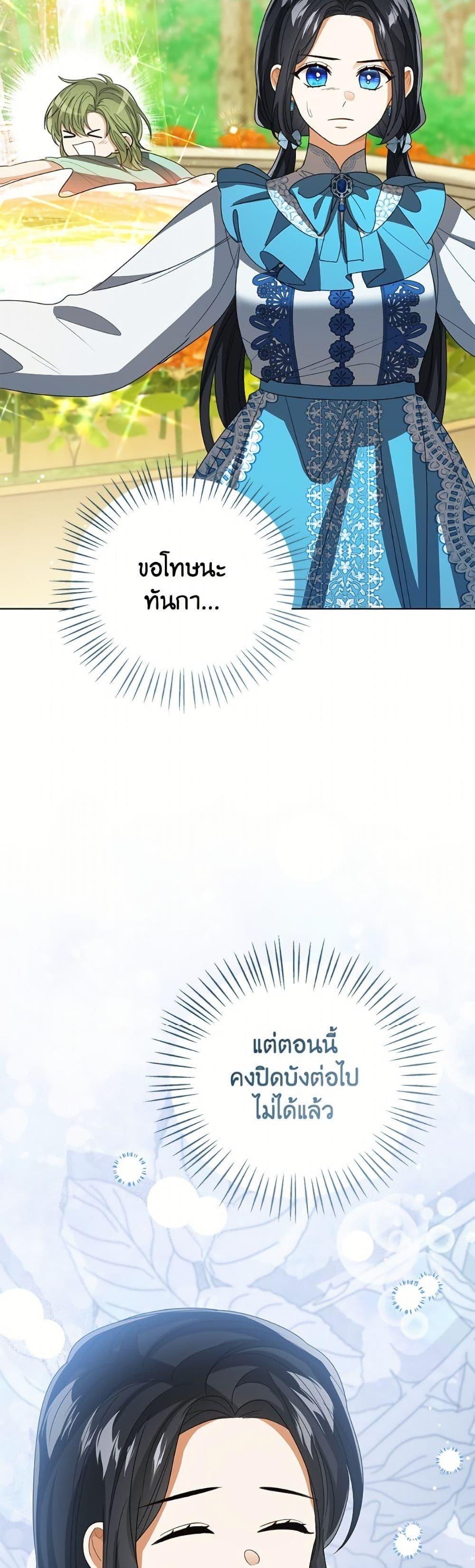 Manga-lc-com อ่านมังงะ อ่านการ์ตูน ออนไลน์ ฟรี Baby Princess Through the Status Window ตอนที่ 1 2 3 4 5 6 7 8 9 10 11 12 13 14 ฟรี ไม่มีโฆษณา Manga-lc - อ่าน มังงะ อ่าน การ์ตูน ออนไลน์ อ่านมังงะ ฟรี