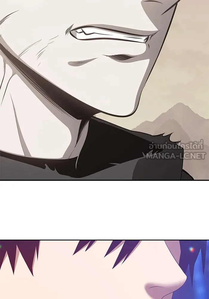 +99 ท่อนไม้พร้อมบวก ตอนที่ 64 รูปที่ 471