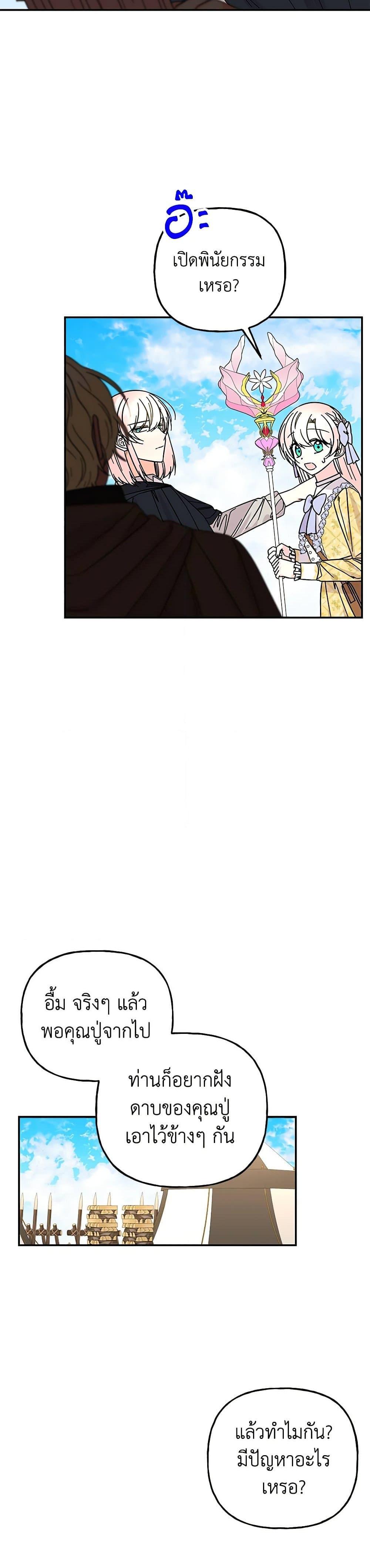 Manga-lc-com อ่านมังงะ อ่านการ์ตูน ออนไลน์ ฟรี Daughter of the Archmage ตอนที่ 1 2 3 4 5 6 7 8 9 10 11 12 13 14 ฟรี ไม่มีโฆษณา Manga-lc - อ่าน มังงะ อ่าน การ์ตูน ออนไลน์ อ่านมังงะ ฟรี