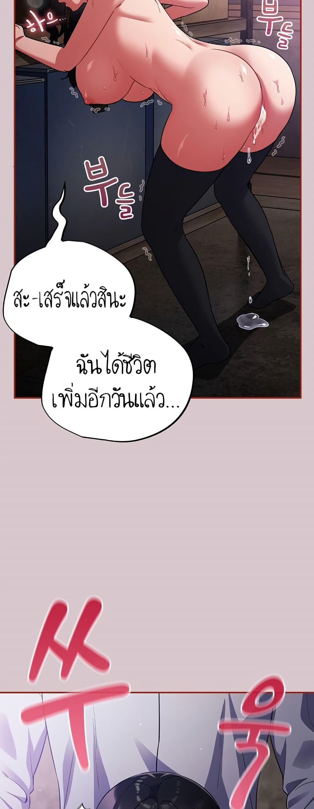 Doujin-Lc- อ่าน โดจิน มังฮวา เกาหลี ญี่ปุ่น จีน แปลไทย Idiot Virus ตอนที่ 1 2 3 4 5 6 7 8 9 10 11 12 13 14 ฟรี ไม่มีโฆษณา อ่าน โดจิน Manhwa เกาหลี ญี่ปุ่น จีน เรามีครบ คัดมาให้เน้นๆ โดจิน 18+ รับประกันความฟินโดย  Doujin Lc