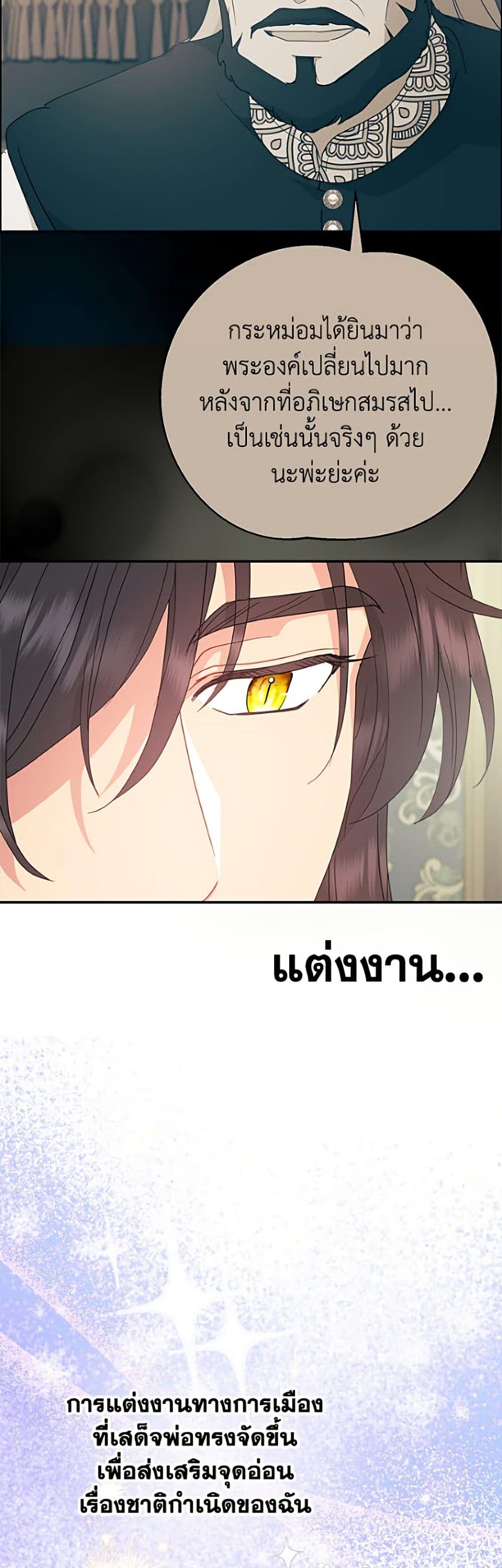 Manga-lc-com อ่านมังงะ อ่านการ์ตูน ออนไลน์ ฟรี Forget My Husband, I’ll Go Make Money ตอนที่ 1 2 3 4 5 6 7 8 9 10 11 12 13 14 ฟรี ไม่มีโฆษณา Manga-lc - อ่าน มังงะ อ่าน การ์ตูน ออนไลน์ อ่านมังงะ ฟรี