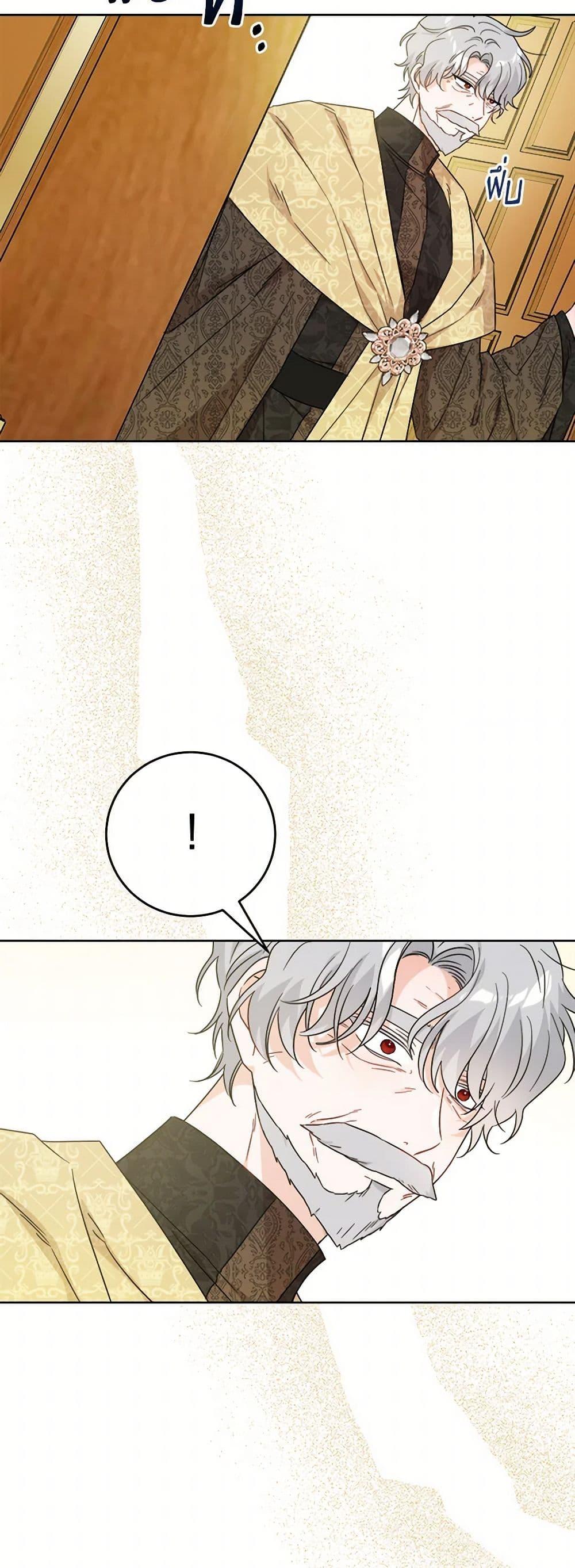 Manga-lc-com อ่านมังงะ อ่านการ์ตูน ออนไลน์ ฟรี The Male Lead is in Charge of the Successor ตอนที่ 1 2 3 4 5 6 7 8 9 10 11 12 13 14 ฟรี ไม่มีโฆษณา Manga-lc - อ่าน มังงะ อ่าน การ์ตูน ออนไลน์ อ่านมังงะ ฟรี