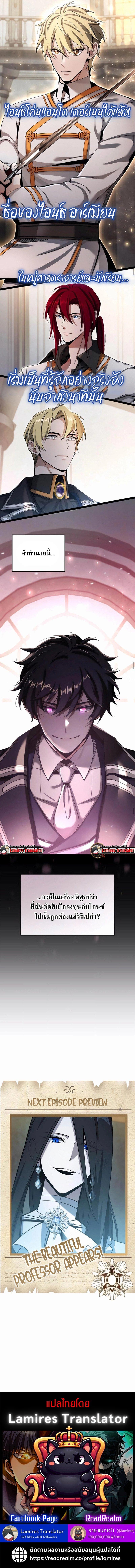 Manga-lc-com อ่านมังงะ อ่านการ์ตูน ออนไลน์ ฟรี A Cadet Becomes a Prophet! ตอนที่ 1 2 3 4 5 6 7 8 9 10 11 12 13 14 ฟรี ไม่มีโฆษณา Manga-lc - อ่าน มังงะ อ่าน การ์ตูน ออนไลน์ อ่านมังงะ ฟรี