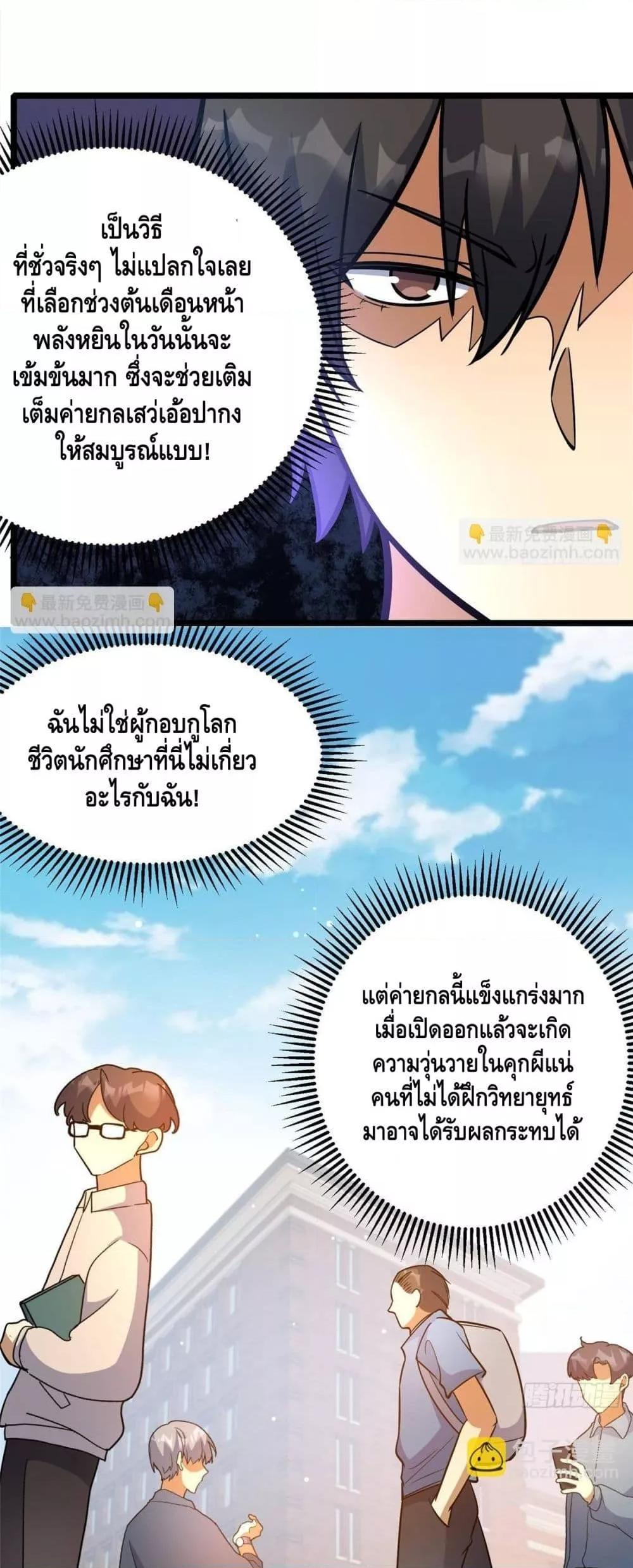 Manga-lc-com อ่านมังงะ อ่านการ์ตูน ออนไลน์ ฟรี TheBestMedica ตอนที่ 1 2 3 4 5 6 7 8 9 10 11 12 13 14 ฟรี ไม่มีโฆษณา Manga-lc - อ่าน มังงะ อ่าน การ์ตูน ออนไลน์ อ่านมังงะ ฟรี