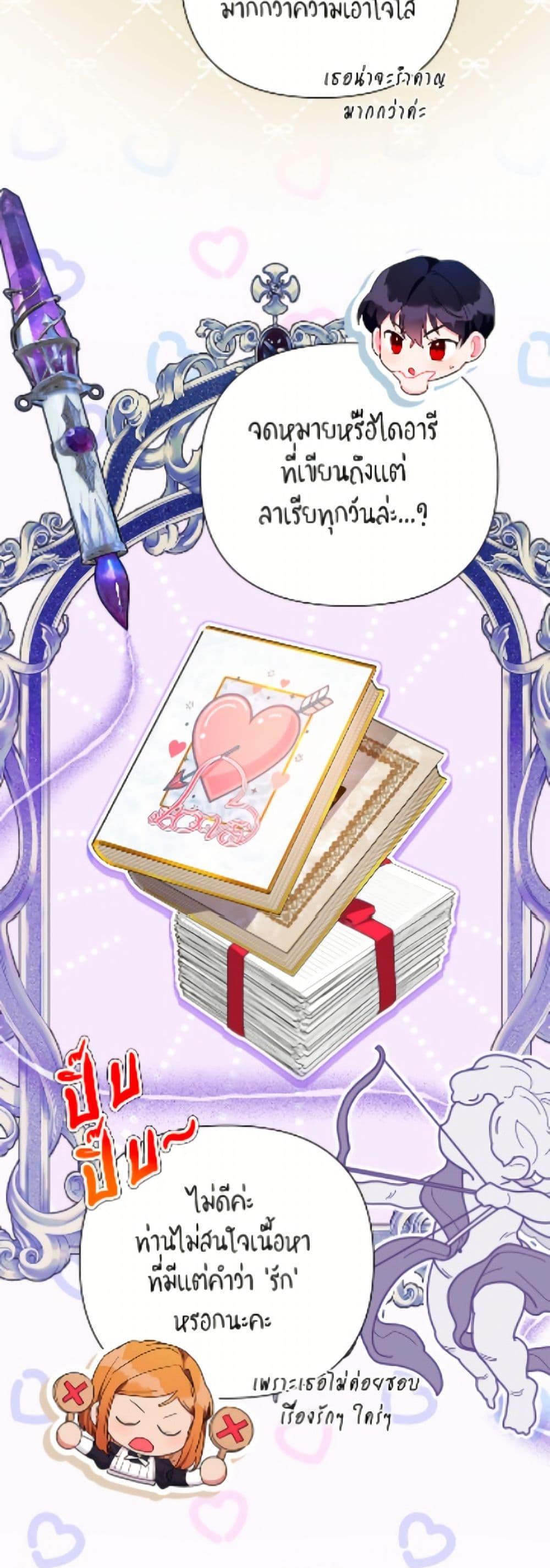 Manga-lc-com อ่านมังงะ อ่านการ์ตูน ออนไลน์ ฟรี The Archvillain’s Daughter-in-Law ตอนที่ 1 2 3 4 5 6 7 8 9 10 11 12 13 14 ฟรี ไม่มีโฆษณา Manga-lc - อ่าน มังงะ อ่าน การ์ตูน ออนไลน์ อ่านมังงะ ฟรี