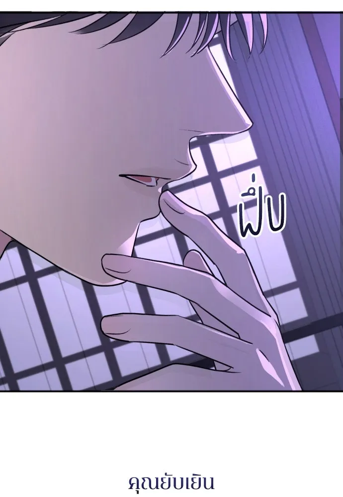 รักไร้ราคา ตอนที่ 31 รูปที่ 136