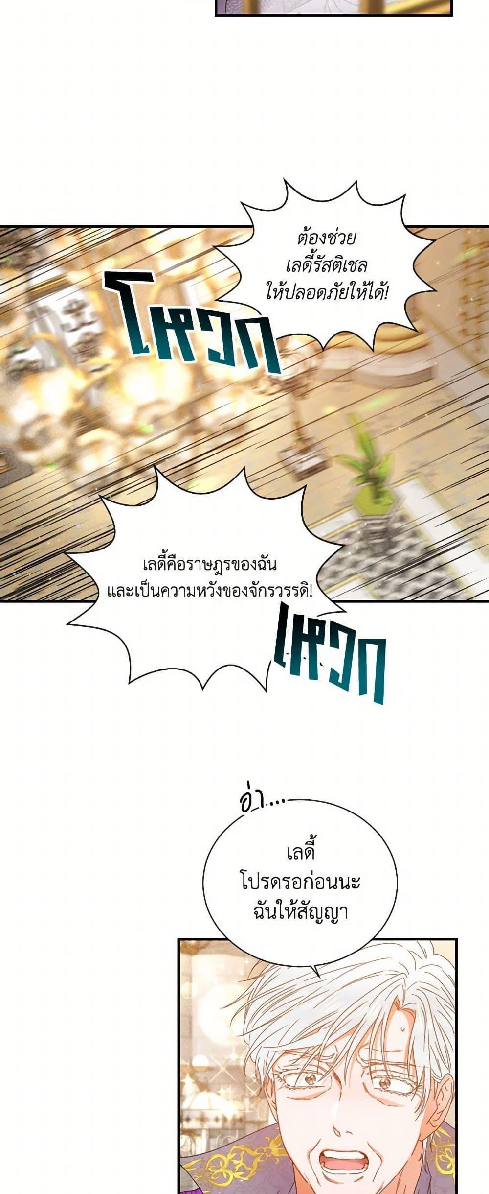 Manga-lc-com อ่านมังงะ อ่านการ์ตูน ออนไลน์ ฟรี Lady Baby ตอนที่ 1 2 3 4 5 6 7 8 9 10 11 12 13 14 ฟรี ไม่มีโฆษณา Manga-lc - อ่าน มังงะ อ่าน การ์ตูน ออนไลน์ อ่านมังงะ ฟรี