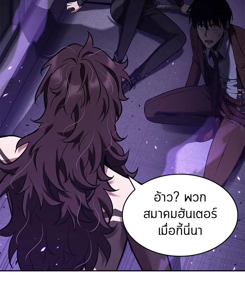 Omniscient Reader อ่านชะตาวันสิ้นโลก ตอนที่ 18 การต่อสู้ของนักอ่าน (1) รูปที่ 2