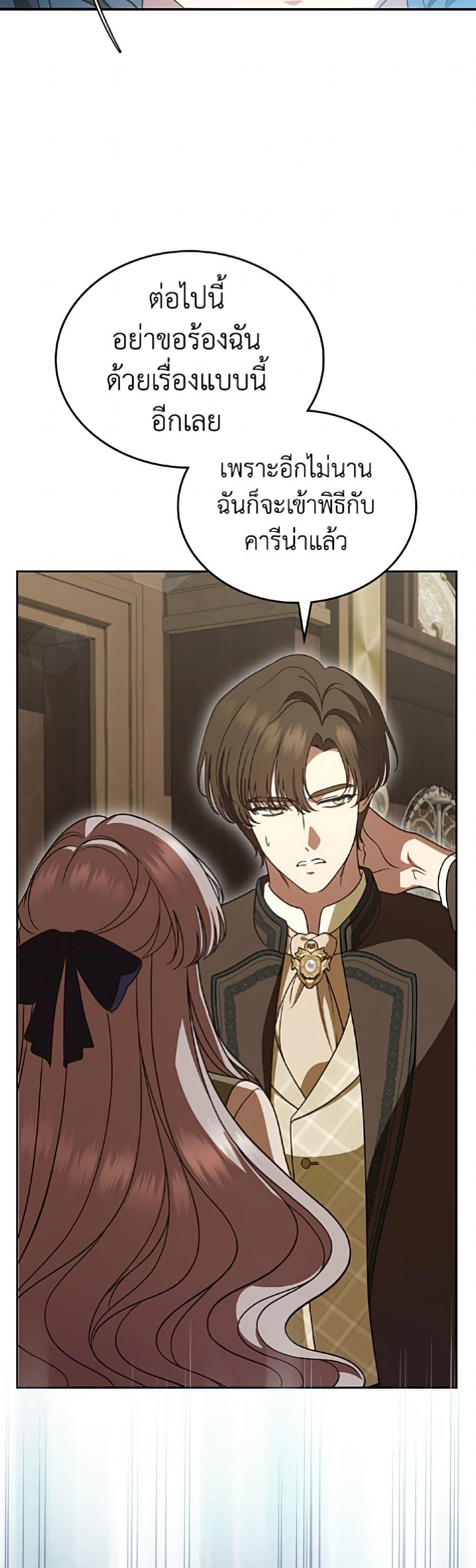 Manga-lc-com อ่านมังงะ อ่านการ์ตูน ออนไลน์ ฟรี I Stole the Heroine’s First Love ตอนที่ 1 2 3 4 5 6 7 8 9 10 11 12 13 14 ฟรี ไม่มีโฆษณา Manga-lc - อ่าน มังงะ อ่าน การ์ตูน ออนไลน์ อ่านมังงะ ฟรี