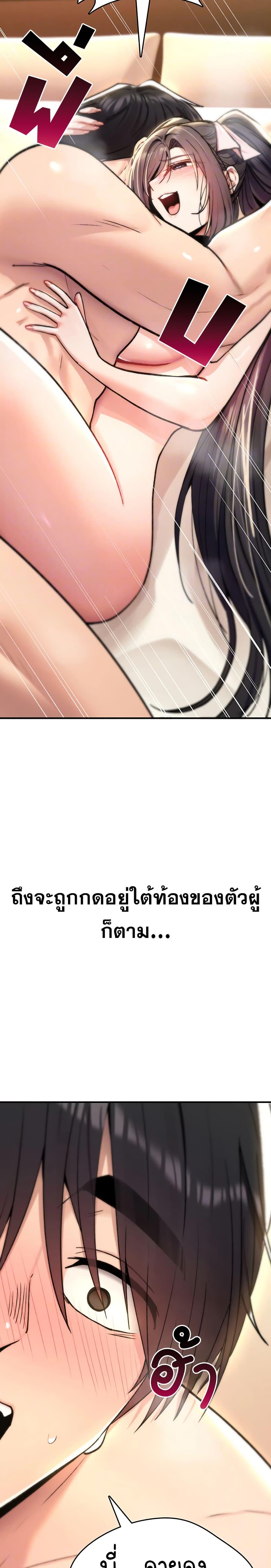 Doujin-Lc- อ่าน โดจิน มังฮวา เกาหลี ญี่ปุ่น จีน แปลไทย It Will Never ตอนที่ 1 2 3 4 5 6 7 8 9 10 11 12 13 14 ฟรี ไม่มีโฆษณา อ่าน โดจิน Manhwa เกาหลี ญี่ปุ่น จีน เรามีครบ คัดมาให้เน้นๆ โดจิน 18+ รับประกันความฟินโดย  Doujin Lc