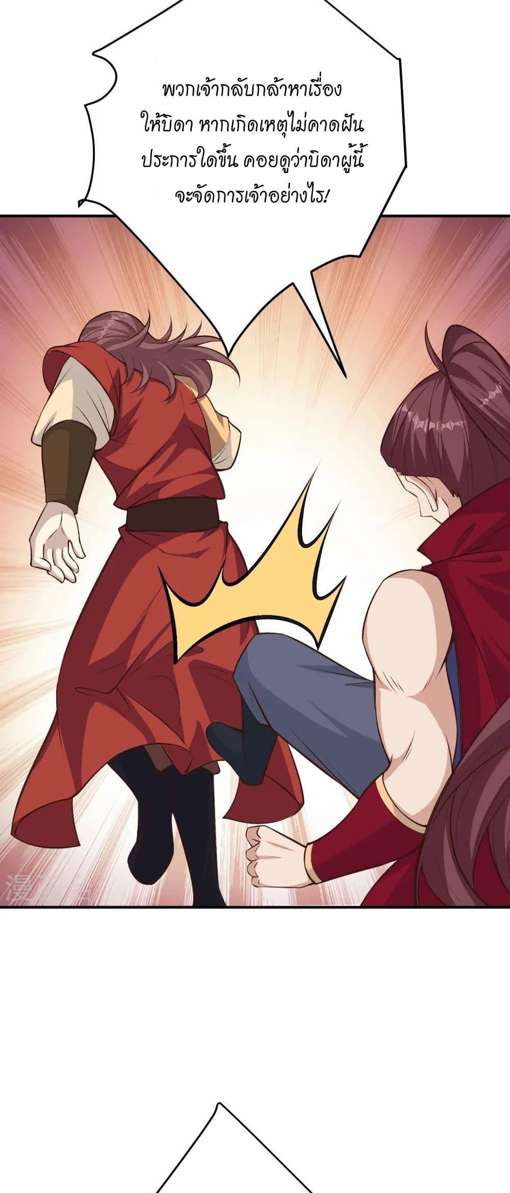 Manga-lc-com อ่านมังงะ อ่านการ์ตูน ออนไลน์ ฟรี Against the Gods อสูรพลิกฟ้า ตอนที่ 1 2 3 4 5 6 7 8 9 10 11 12 13 14 ฟรี ไม่มีโฆษณา Manga-lc - อ่าน มังงะ อ่าน การ์ตูน ออนไลน์ อ่านมังงะ ฟรี