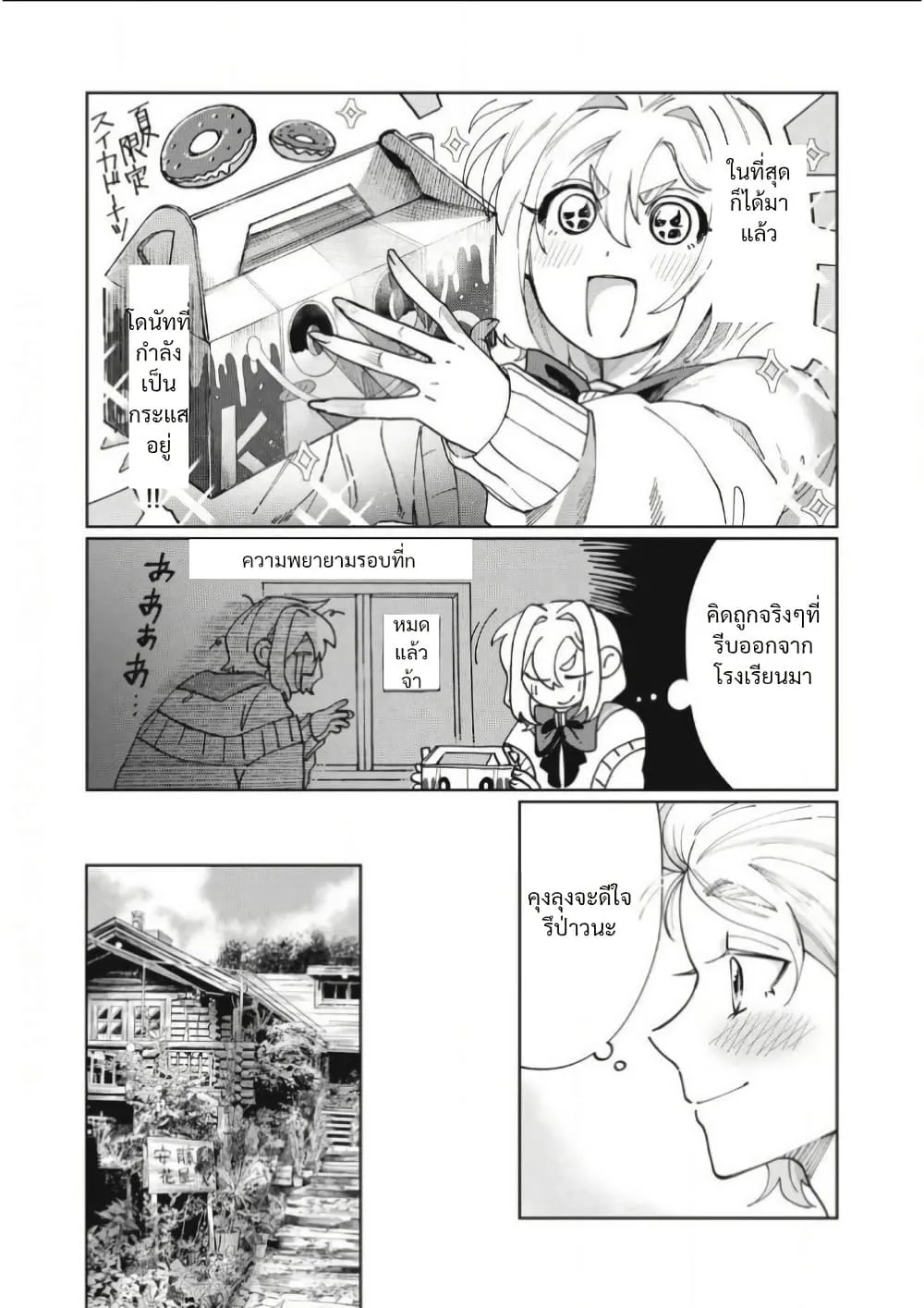 Manga-lc-com อ่านมังงะ อ่านการ์ตูน ออนไลน์ ฟรี Salvia no Kaioku ตอนที่ 1 2 3 4 5 6 7 8 9 10 11 12 13 14 ฟรี ไม่มีโฆษณา Manga-lc - อ่าน มังงะ อ่าน การ์ตูน ออนไลน์ อ่านมังงะ ฟรี