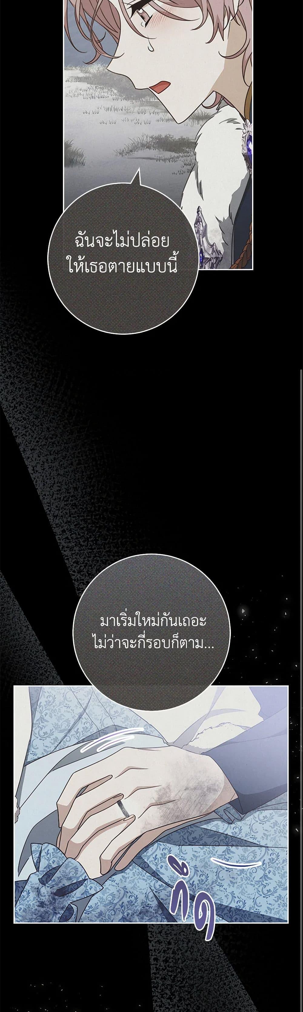 Manga-lc-com อ่านมังงะ อ่านการ์ตูน ออนไลน์ ฟรี Please Treat Your Friends Preciously ตอนที่ 1 2 3 4 5 6 7 8 9 10 11 12 13 14 ฟรี ไม่มีโฆษณา Manga-lc - อ่าน มังงะ อ่าน การ์ตูน ออนไลน์ อ่านมังงะ ฟรี