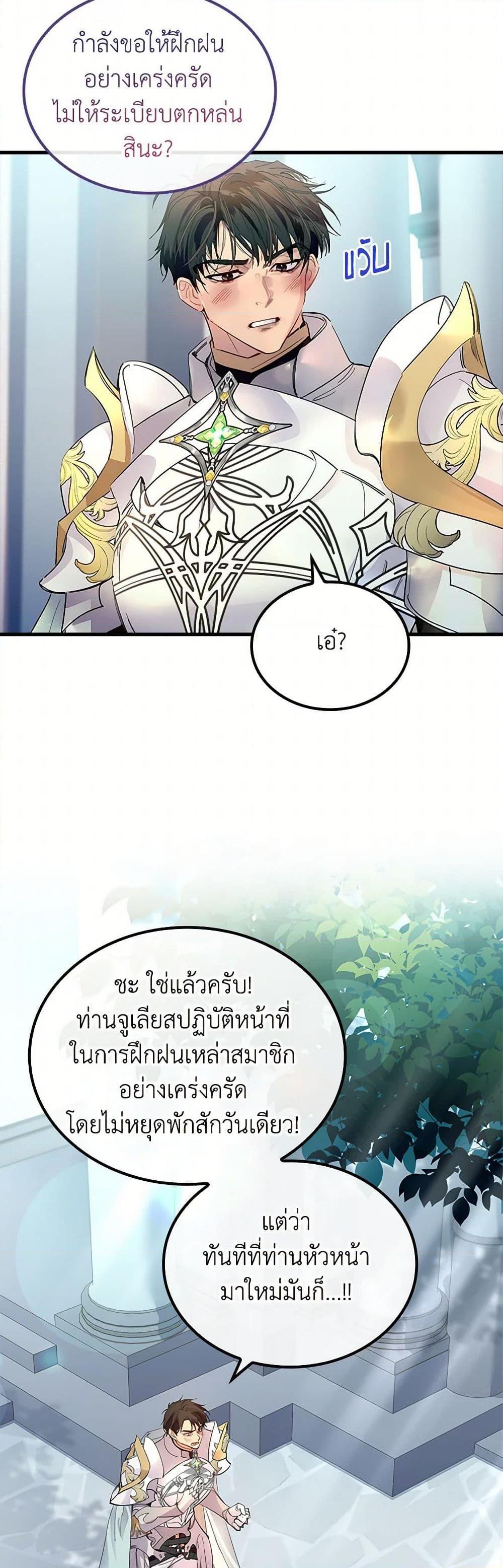 Manga-lc-com อ่านมังงะ อ่านการ์ตูน ออนไลน์ ฟรี I Raised the Nine-Tailed Fox Wrongly ตอนที่ 1 2 3 4 5 6 7 8 9 10 11 12 13 14 ฟรี ไม่มีโฆษณา Manga-lc - อ่าน มังงะ อ่าน การ์ตูน ออนไลน์ อ่านมังงะ ฟรี