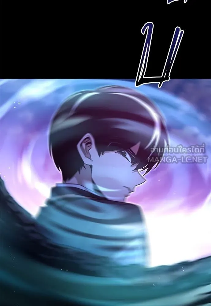 ชำแหละอะคาเดมี ตอนที่ 41 รูปที่ 61