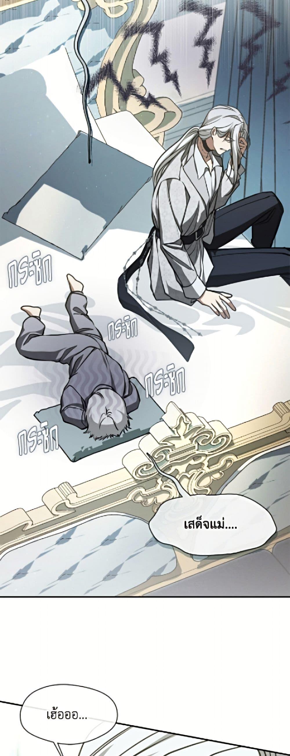 Manga-lc-com อ่านมังงะ อ่านการ์ตูน ออนไลน์ ฟรี I Failed To Throw The Villain Away ตอนที่ 1 2 3 4 5 6 7 8 9 10 11 12 13 14 ฟรี ไม่มีโฆษณา Manga-lc - อ่าน มังงะ อ่าน การ์ตูน ออนไลน์ อ่านมังงะ ฟรี