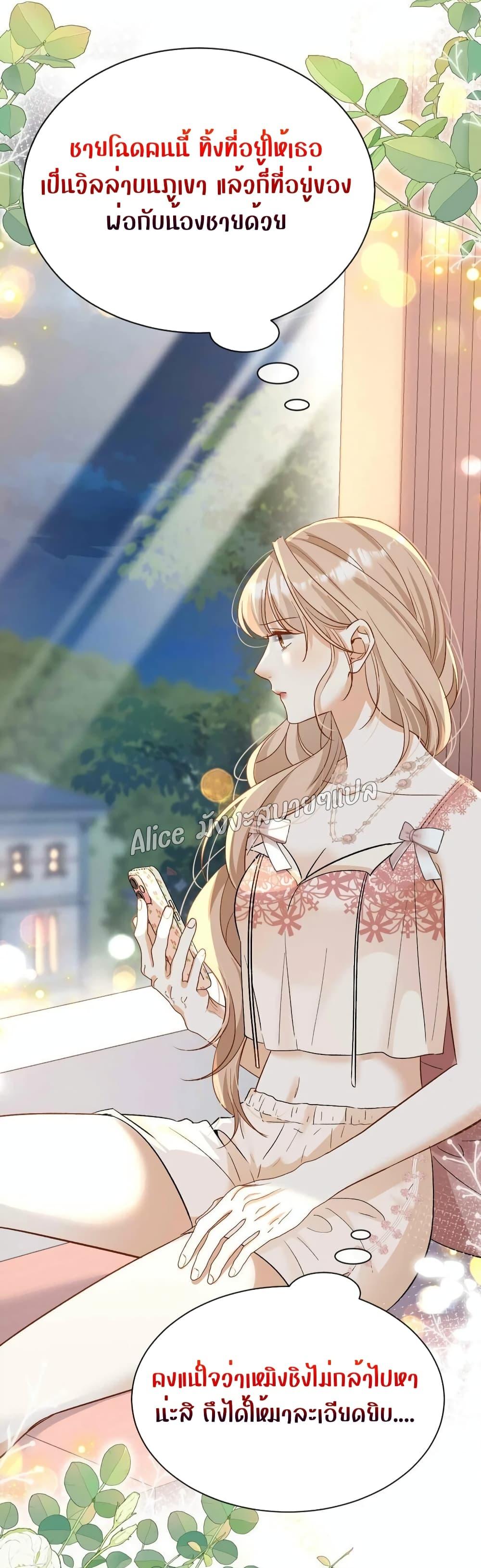 Manga-lc-com อ่านมังงะ อ่านการ์ตูน ออนไลน์ ฟรี SheHasAlways ตอนที่ 1 2 3 4 5 6 7 8 9 10 11 12 13 14 ฟรี ไม่มีโฆษณา Manga-lc - อ่าน มังงะ อ่าน การ์ตูน ออนไลน์ อ่านมังงะ ฟรี