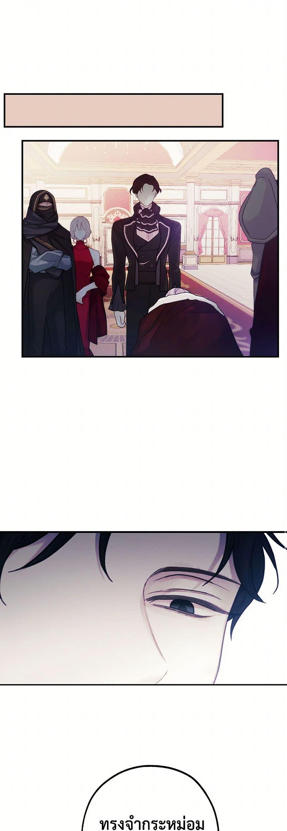 Manga-lc-com อ่านมังงะ อ่านการ์ตูน ออนไลน์ ฟรี The Princess’s Doll Shop ตอนที่ 1 2 3 4 5 6 7 8 9 10 11 12 13 14 ฟรี ไม่มีโฆษณา Manga-lc - อ่าน มังงะ อ่าน การ์ตูน ออนไลน์ อ่านมังงะ ฟรี