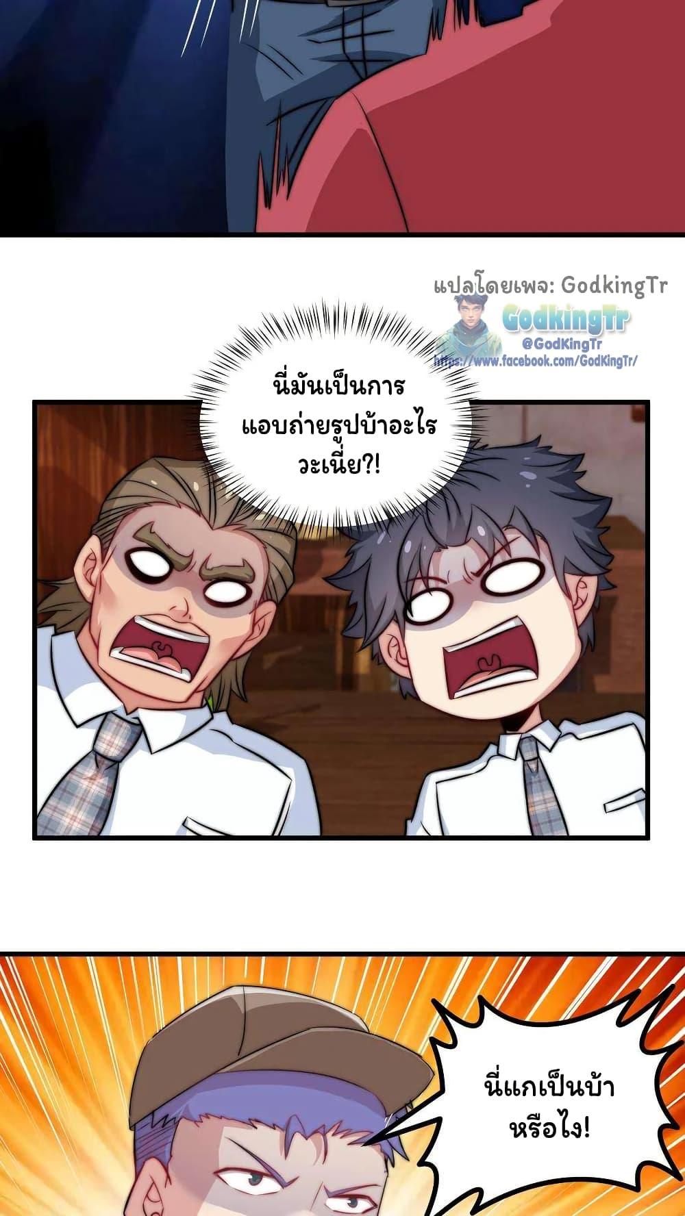 Manga-lc-com อ่านมังงะ อ่านการ์ตูน ออนไลน์ ฟรี Is It Reasonable for Me to Beat a Dragon With a Slime ตอนที่ 1 2 3 4 5 6 7 8 9 10 11 12 13 14 ฟรี ไม่มีโฆษณา Manga-lc - อ่าน มังงะ อ่าน การ์ตูน ออนไลน์ อ่านมังงะ ฟรี