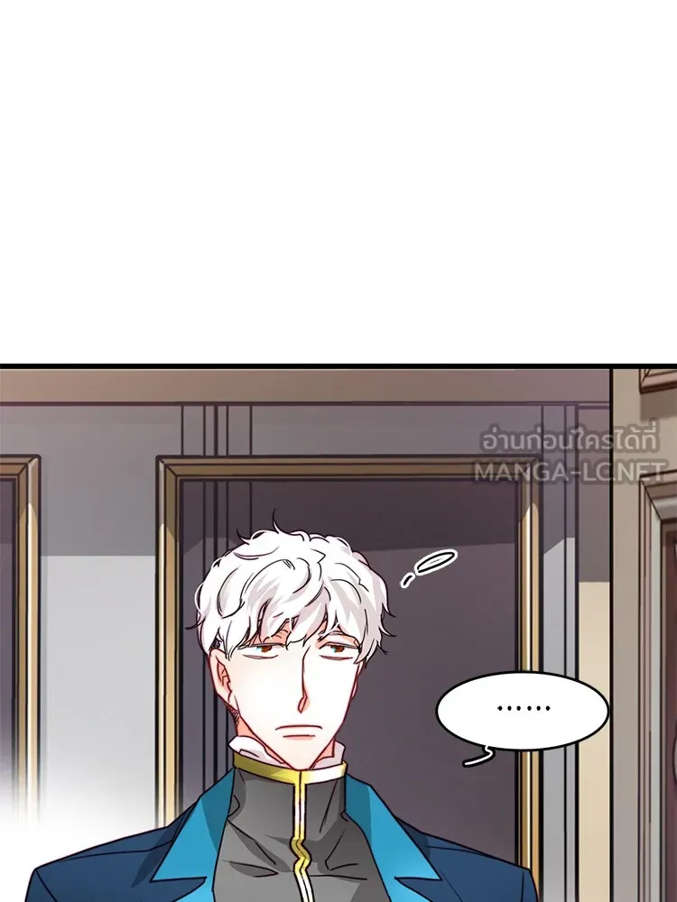 Bring the Love ตอนที่ 21 รูปที่ 78