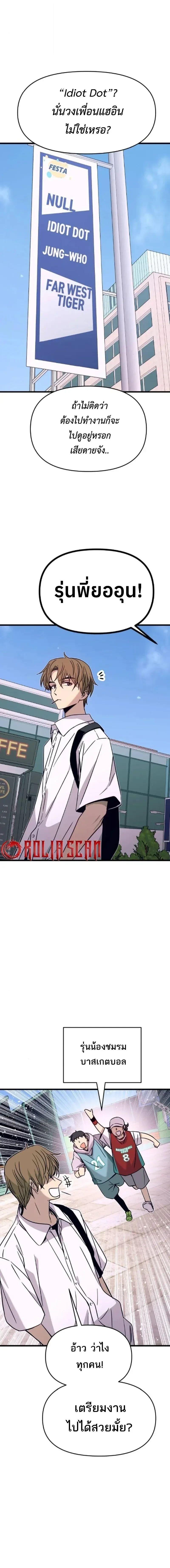 Manga-lc-com อ่านมังงะ อ่านการ์ตูน ออนไลน์ ฟรี My Bias Gets on the Last Train ตอนที่ 1 2 3 4 5 6 7 8 9 10 11 12 13 14 ฟรี ไม่มีโฆษณา Manga-lc - อ่าน มังงะ อ่าน การ์ตูน ออนไลน์ อ่านมังงะ ฟรี
