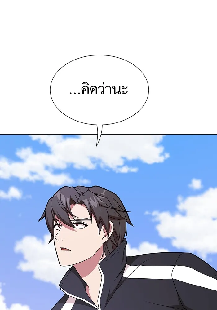 ผู้เล่นขั้นเทพแห่งหอคอยฝึกสอน ตอนที่ 181 รูปที่ 16