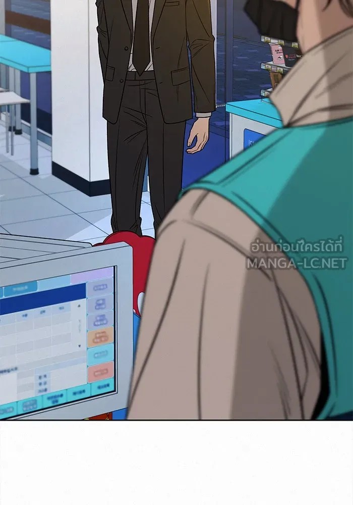 ปฏิบัติการรักวุ่นหัวใจ ตอนที่ 93 รูปที่ 126