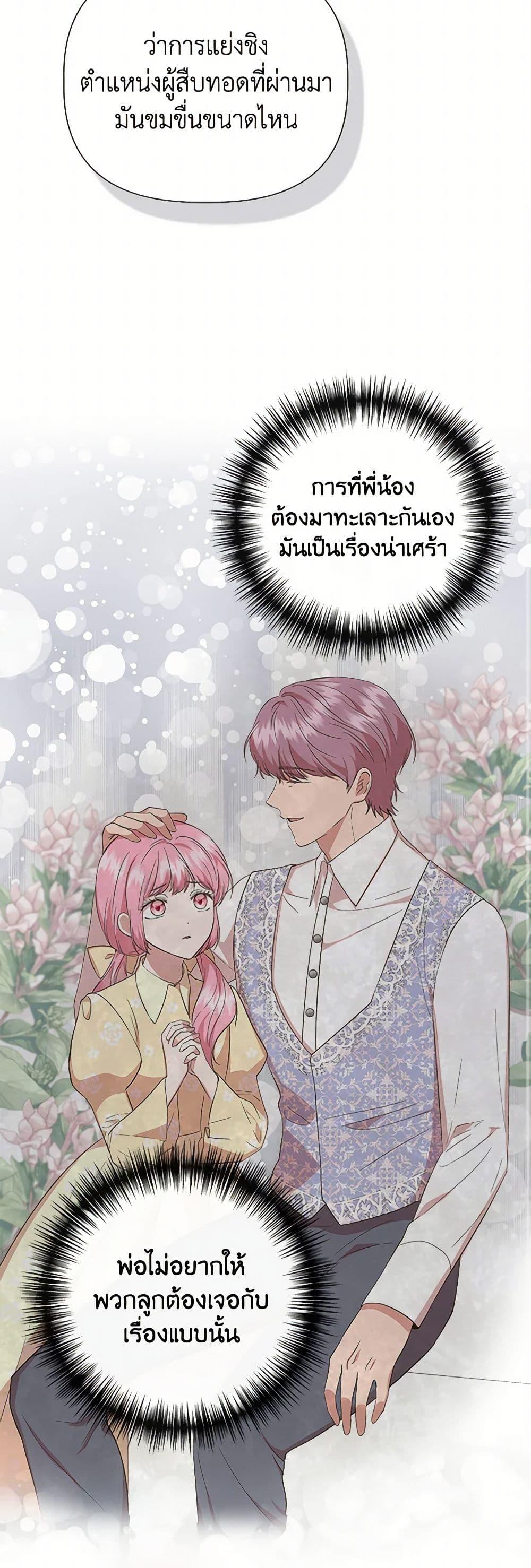 Manga-lc-com อ่านมังงะ อ่านการ์ตูน ออนไลน์ ฟรี I Wasn’t the Cinderella ตอนที่ 1 2 3 4 5 6 7 8 9 10 11 12 13 14 ฟรี ไม่มีโฆษณา Manga-lc - อ่าน มังงะ อ่าน การ์ตูน ออนไลน์ อ่านมังงะ ฟรี