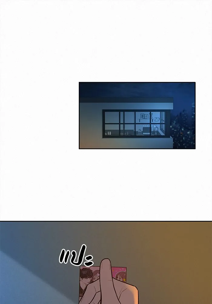 ปฏิบัติการรักวุ่นหัวใจ ตอนที่ 46 รูปที่ 130