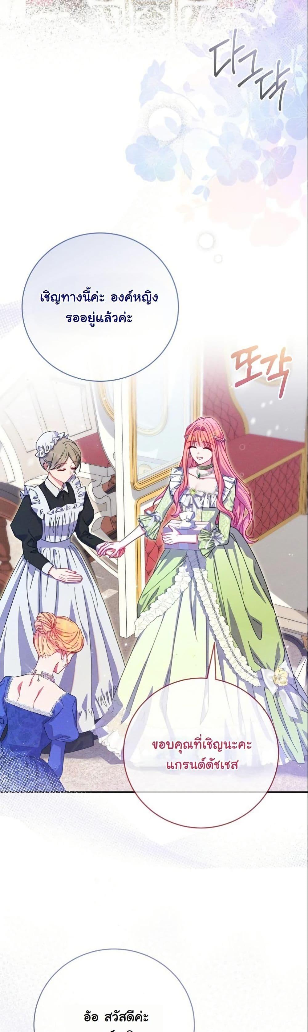 Manga-lc-com อ่านมังงะ อ่านการ์ตูน ออนไลน์ ฟรี How to Survive as a Villainess on the Verge of Death ตอนที่ 1 2 3 4 5 6 7 8 9 10 11 12 13 14 ฟรี ไม่มีโฆษณา Manga-lc - อ่าน มังงะ อ่าน การ์ตูน ออนไลน์ อ่านมังงะ ฟรี