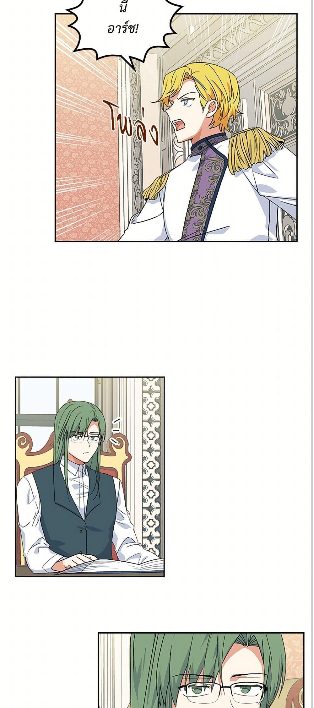 Manga-lc-com อ่านมังงะ อ่านการ์ตูน ออนไลน์ ฟรี The Antagonist’s Pet ตอนที่ 1 2 3 4 5 6 7 8 9 10 11 12 13 14 ฟรี ไม่มีโฆษณา Manga-lc - อ่าน มังงะ อ่าน การ์ตูน ออนไลน์ อ่านมังงะ ฟรี