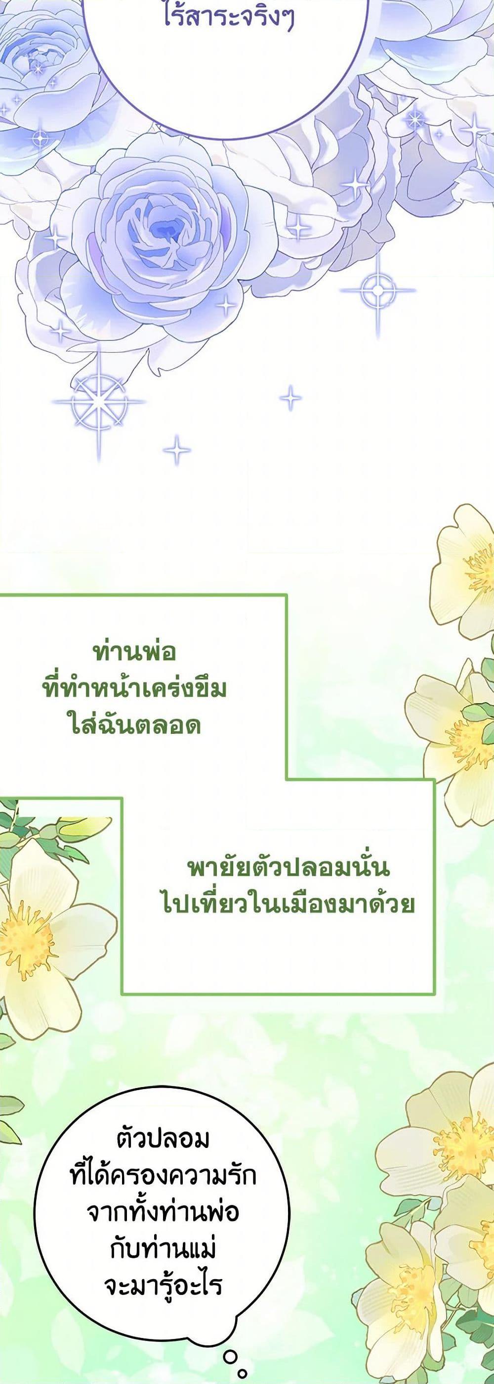 Manga-lc-com อ่านมังงะ อ่านการ์ตูน ออนไลน์ ฟรี The Doomed House’s Contract Daughter ตอนที่ 1 2 3 4 5 6 7 8 9 10 11 12 13 14 ฟรี ไม่มีโฆษณา Manga-lc - อ่าน มังงะ อ่าน การ์ตูน ออนไลน์ อ่านมังงะ ฟรี